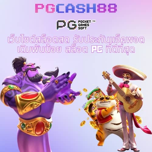 สล็อต แจกทุนฟรี ไม่มี เงื่อนไข 2023